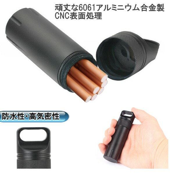 アルミ合金 携帯灰皿 《ブラック》 多用途 小物収納ケース タバコケース シガレットケース ピルケース 防水 携帯 小物入れ[定形外郵便、送料無料、代引不可] 2