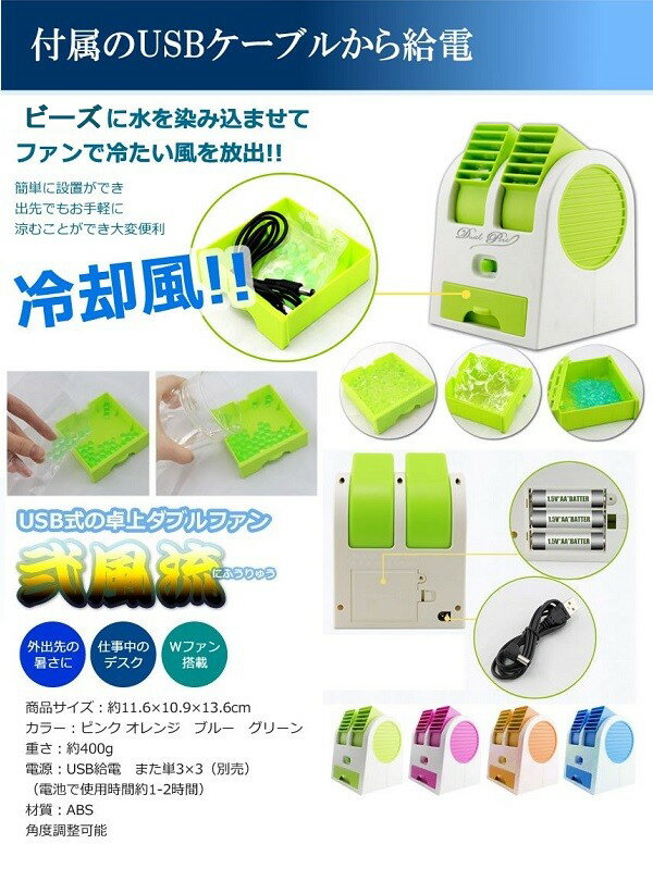 ���� ���֥륯���顼�ե��� �ԥ��꡼��� ��ѥե��� USB�� ��奯���顼 ���ż� ���� ������ ������ [����̵��(�����ϰ�����)]