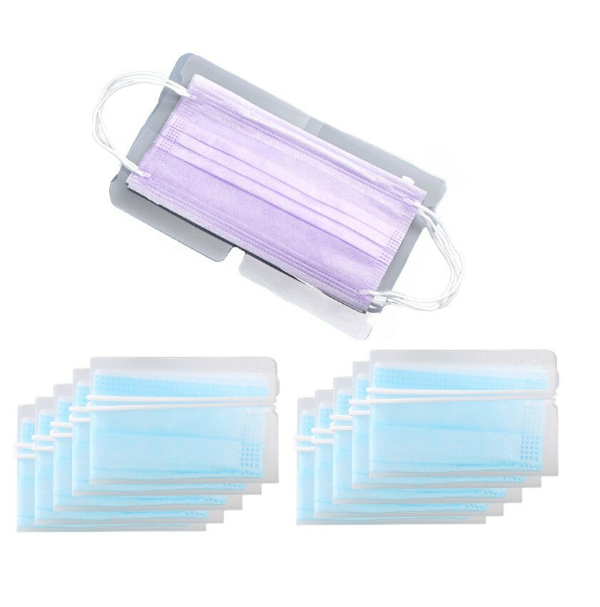 持ち運び マスククリップ 10枚セット マスク収納 コンパクト 折りたたみ ケース[ゆうパケット発送、送料無料、代引不可]