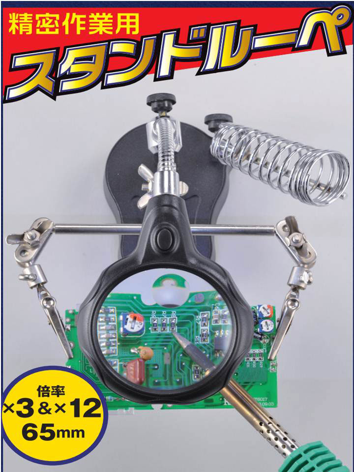 �Ϥ��������&�롼�ڥ���åץ������ ��̩����� 2LED�饤���դ� ������ɥ롼��[����̵��(�����ϰ�����)]