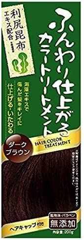 ふんわり仕上がるカラートリートメント / ダークブラウン / 200g