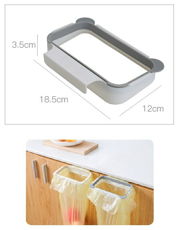 ゴミ袋ホルダー キッチン レジ袋ハンガー ポリ袋 タオル掛け ホルダー[その他HK][送料無料(一部地域を除く)] [2]