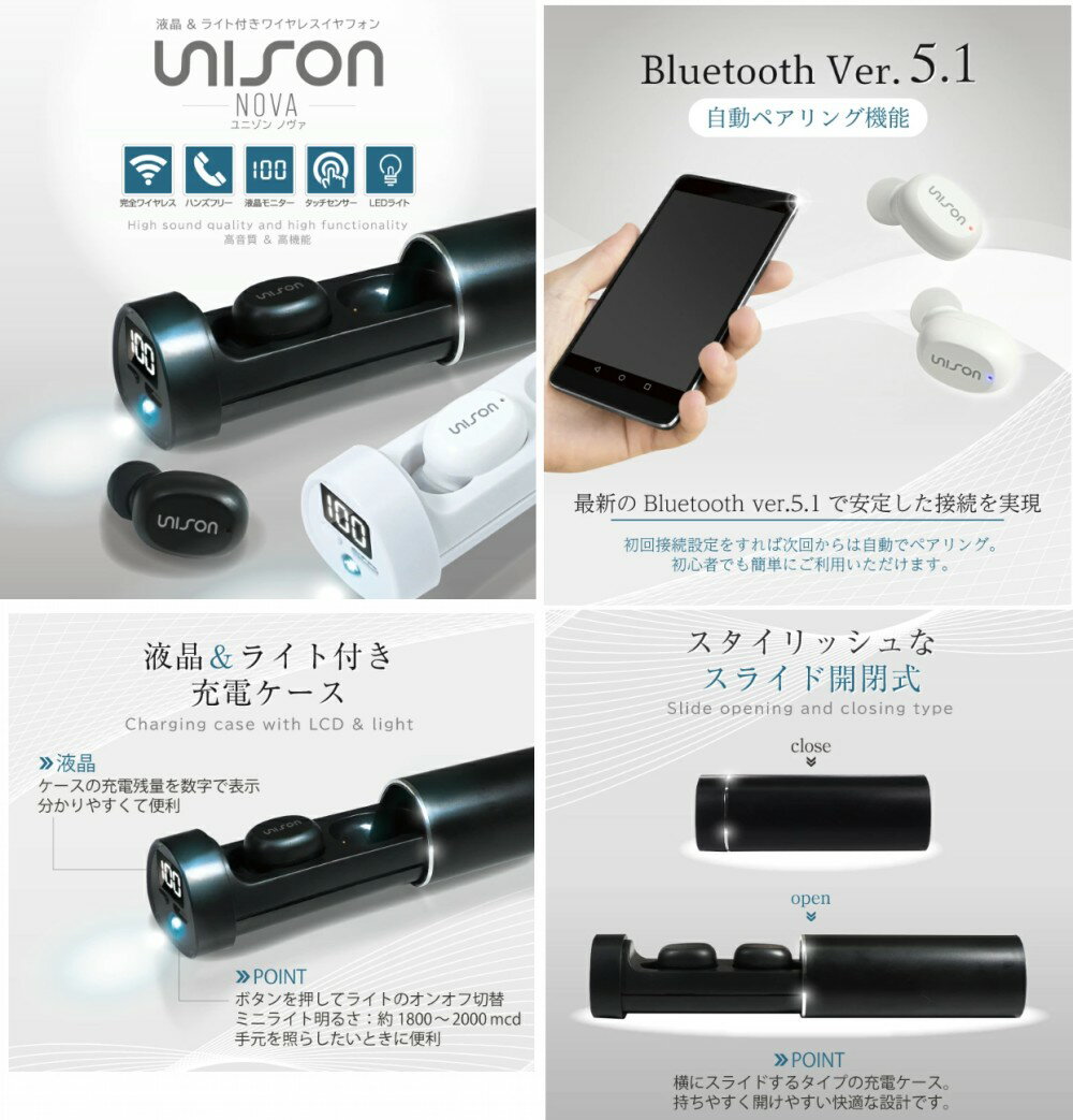 ワイヤレスイヤホン ブラック Bluetoot...の紹介画像2