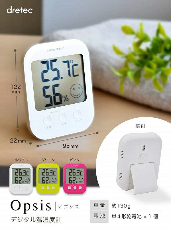 �ɥ�ƥå� �ǥ����벹���ٷ� ���ץ��� �ۥ磻�� O-230WT[����¾HK][�椦�ѥ��å�ȯ��������̵��������Բ�]