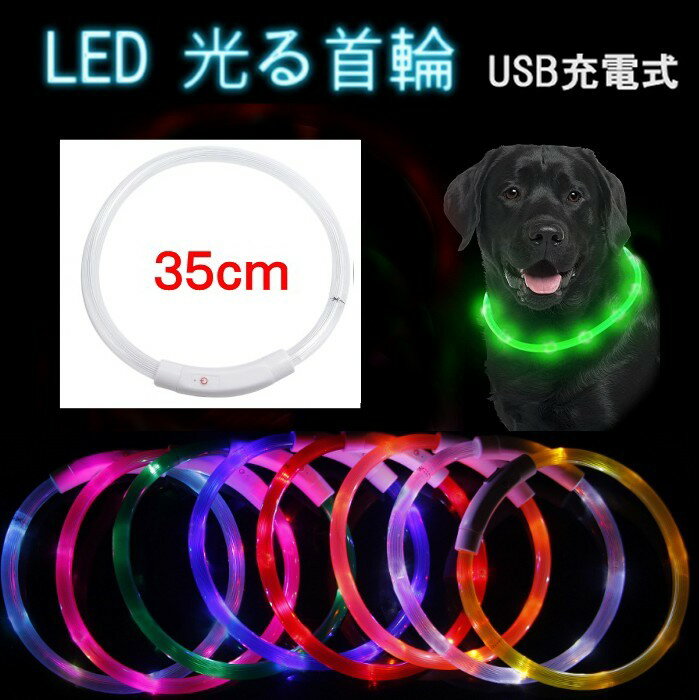 USBż LED  ԥۥ磻 35cm ڥå  ǭ   ꡼  ɻ  淿 緿[͹ء̵Բ]