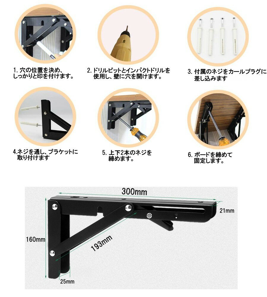 ê������� 30cm L���� 2�ܥ��å� �� ��������֥饱�å� ���Ѳٽ�50kg �ɳݤ� ê�ĸ��� ����ê �������륷����� DIY ����ƥꥢ[����̵��(�����ϰ�����)]