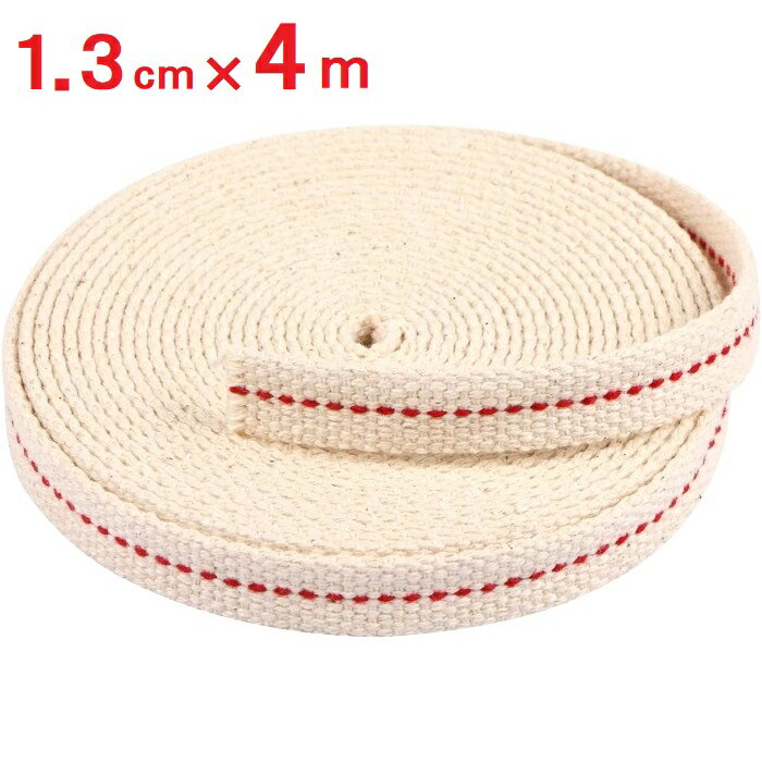 オイルランタン 替え芯 4m 幅1.3cm オイルランプ 交換用 専用 ランタン パーツ[ゆうパケッ ...