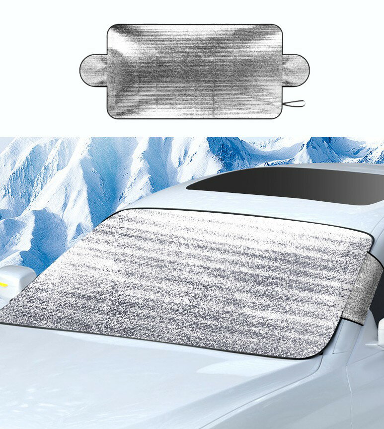 車用品 フロントガラス凍結防止シート リバーシブル 断熱[定形外郵便、送料無料、代引不可]