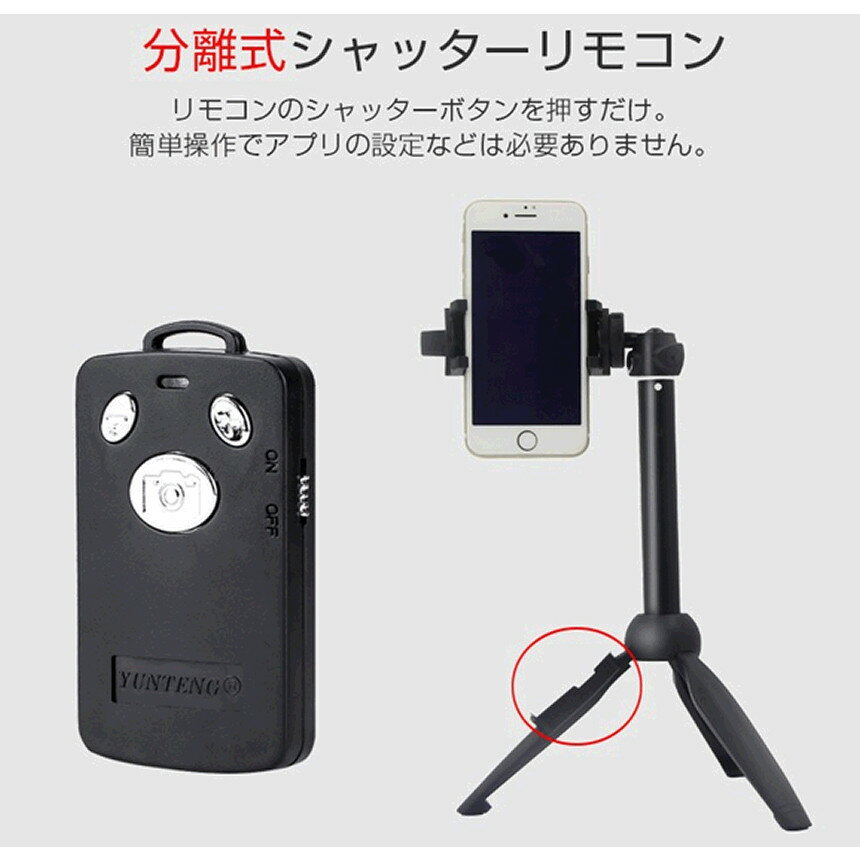 ��⥳���� Bluetooth �������� �����դ� ���ޥ� ����� ̵�� ���륫�� iPhone Android[�椦�ѥ��å�ȯ��������̵��������Բ�]