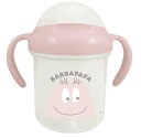大西賢製販 バーバパパ FOR BABY ストローマグ (260ml) BARBAPAPA BPU-1302 可愛い 赤ちゃん 出産祝い プレゼント ピンク[定...