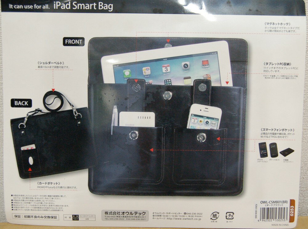 ���������iPad/iPhoneƱ����Ǽ �����ꥢ�󥨥��쥶�� ���ޡ��ȥХå� �֥饦�� ���ޡ��ȥե��� ���֥�å� ���������Хå� OWL-CSMB01(BR) [����̵��(�����ϰ�����)]