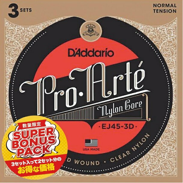 D'Addario ダダリオ クラシックギター弦 3セット入り スーパーボーナスパック プロアルテ Silver/Clear Normal EJ45-3DBP[定形外郵便、送料無料、代引不可]