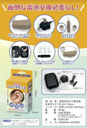 ���ż� �������� ������ EDN-387[�椦�ѥ��å�ȯ��������̵��������Բ�]