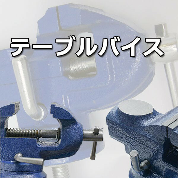 ��������� ��ȸ�Ψ���å� �ơ��֥�Х���(����)360�ٲ�ž�� [����][����̵��(�����ϰ�����)]