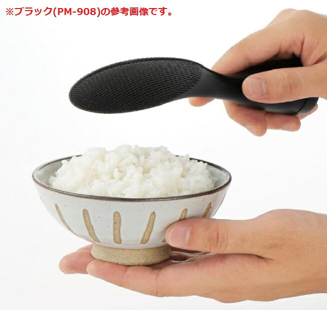 曙産業 スイングしゃもじ ホワイト 日本製 パッと置いても倒れにくい ゆらゆら揺れ...