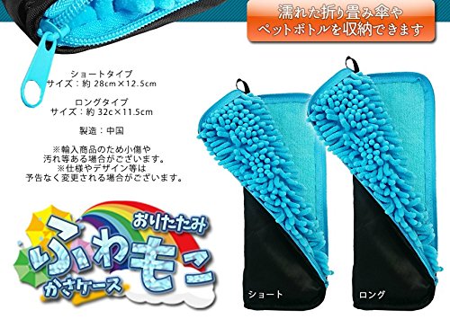 �ޥ������ե����С� �ޤꤿ���߻� ��Ǽ������ �ԥ֥롼��[�椦�ѥ��å�ȯ��������̵��������Բ�]