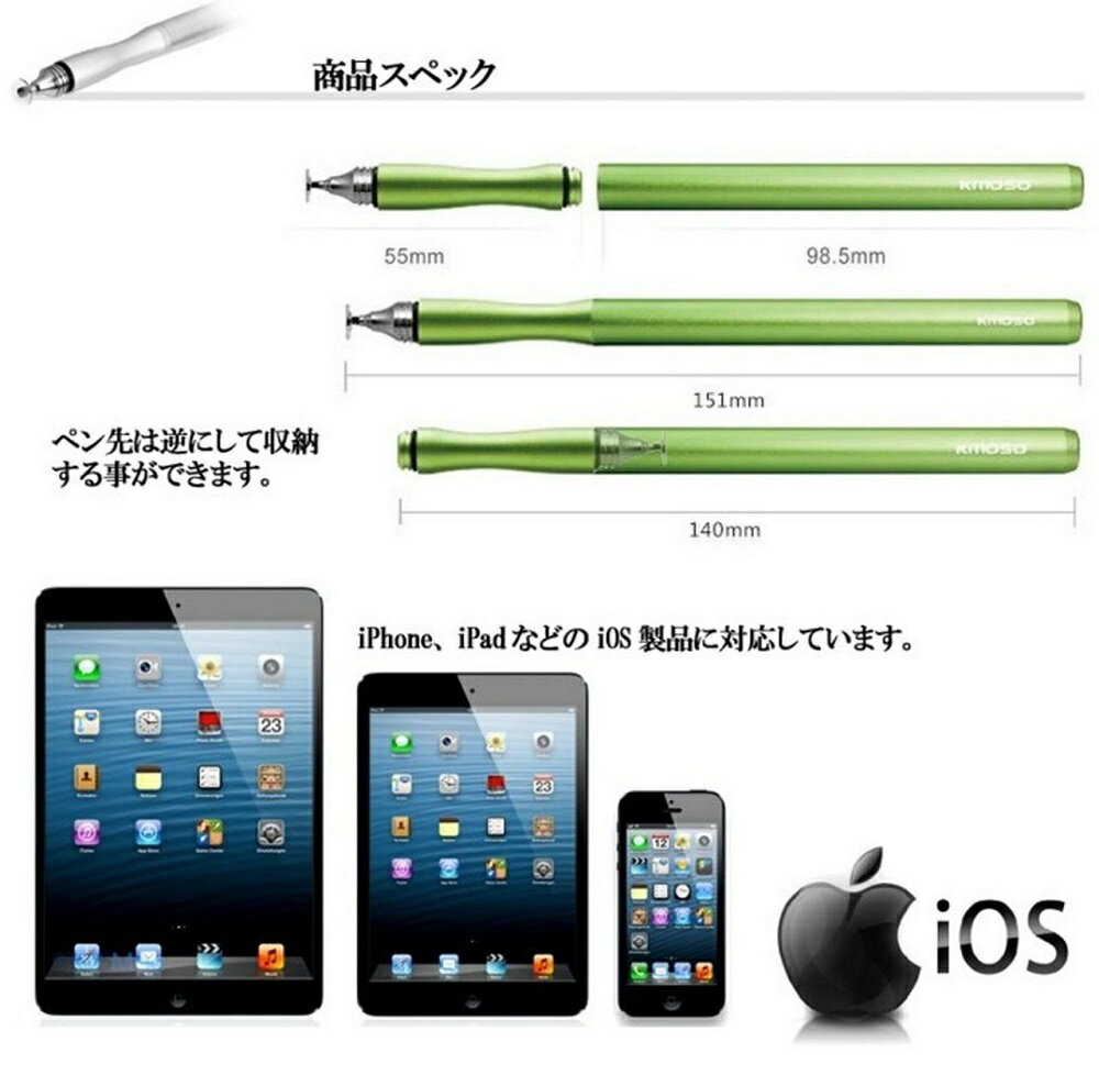 iPhone/スマートフォン 極細 スタイラスペン 《シルバー》 ディスクタイプ【smtb-KD】[定形外郵便、送料無料、代引不可]