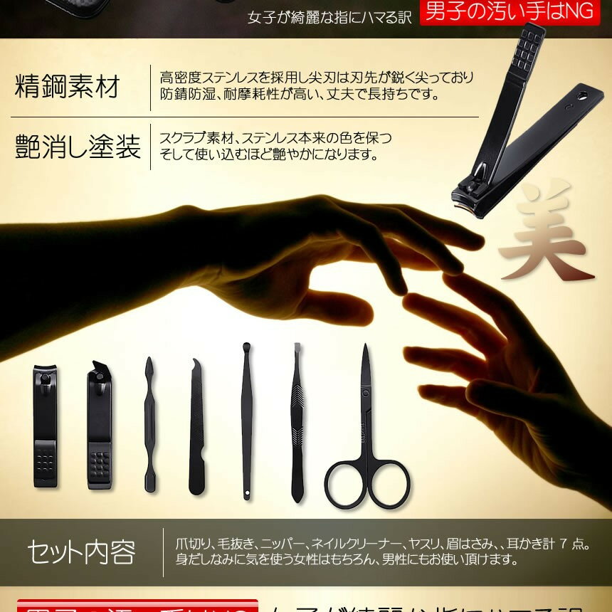 �ͥ��륱�� �þ����ڤꥻ�å� ��7�����åȡ� �ͥ��륯��åѡ� ���� �Ϥ���[�椦�ѥ��å�ȯ��������̵��������Բ�]