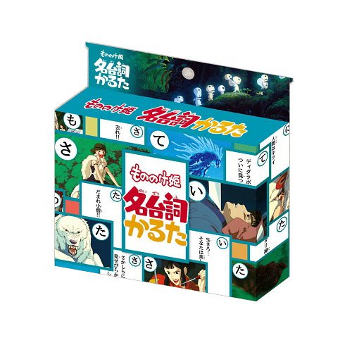 もののけ姫 名台詞かるた 商　品　説　明 スタジオジブリの人気作品から、読み札を”劇中の名台詞”だけで構成。台詞とシーンの知識が試される、新感覚のかるたです。 みんなが知ってるあの台詞、隠れた名台詞など、45点を盛り込みました。 ※台詞優先で選定してありますので、50音すべてはそろいません。反対に、同じ音から始まる読み札が複数枚存在することがあります。 商　品　仕　様 セット内容 絵札45枚、読み札45枚、予備札2枚、札一覧 サイズ 札：約89×58mm 保　証　に　つ　い　て この商品には、メーカー保証がございません。 初期不良品の場合のみ、商品到着から1週間以内であれば弊社で対応いたしますので、ご連絡ください。 注　意　事　項 ●こちらの商品は、新品です。 ●モニター環境により、実際のカラーと異なって見える場合がございます。　 ※この商品は送料無料です。商品の発送はゆうパケットでの発送となります。（代引支払はできません）※この商品は運送便の都合上、化粧箱を外して簡易包装で発送する場合がございます。プレゼント用にご購入される場合はご注意願います。＜ゆうパケットに関する注意事項＞ 　　・ ゆうパケットに関しては基本的にポストに投函する為、 配達時に何らかのトラブル等が有り、万一、購入された商品が配送事故・紛失・破損等によりお手元に届かない場合でも弊社は責任を負いかねますので予めご了承下さい。（配送中の事故等は、免責とさせて頂きます。） 　　・ ゆうパケットに関しては代金引換払い及び時間指定サービスはご利用頂けません。