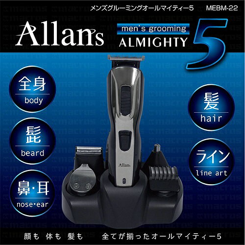 Allans 充電式 メンズ グルーミング オールマイティ 5 (髪バリカン、髭剃り、ライ...