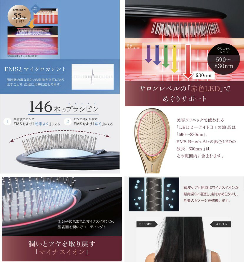 wavewave ウェーブウェーブ EMS B...の紹介画像2