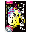 イースマイル さよなら洗濯の菌さん 90回分 約3ヵ月 洗濯物 生乾き 生乾き臭 部屋干し 室内干し 除菌 抗菌 洗濯槽 掃除 ニオイ[定形外郵便、送料無料、代...