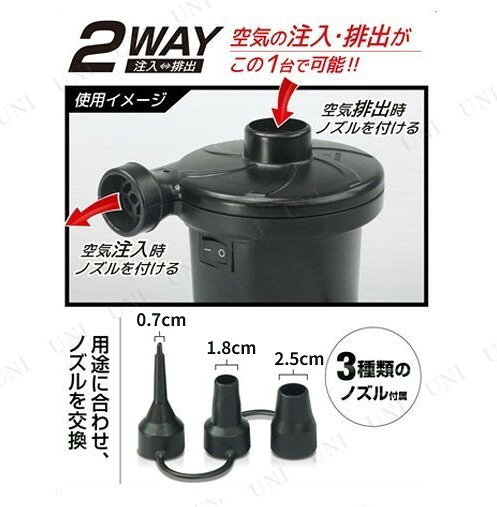 ハック AC電源 エアーポンプ 空気入れ 3種のノズル付き[その他SP][送料無料(一部地域を除く)] vaps2shop-10009103 LE-Ciel サンプル画像2