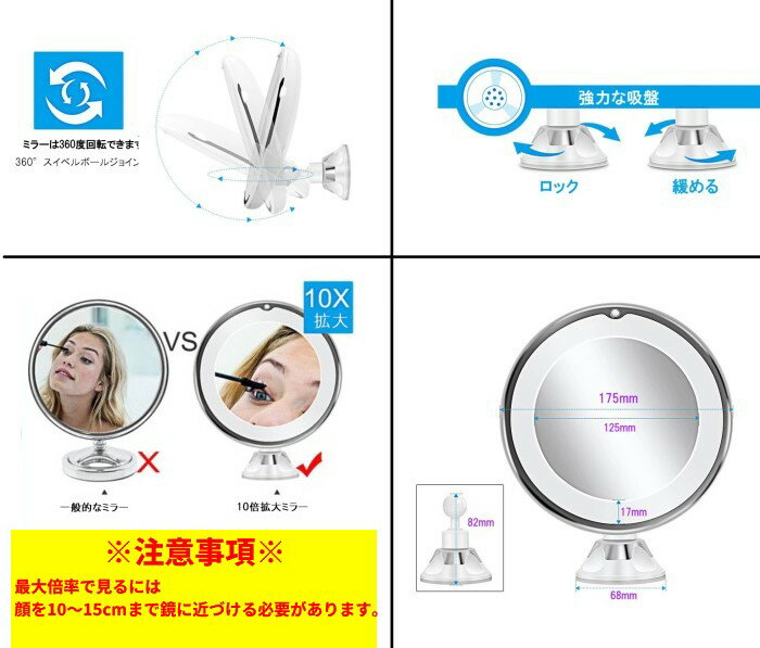 吸盤ロック付き LEDライト機能 10倍拡大鏡...の紹介画像3