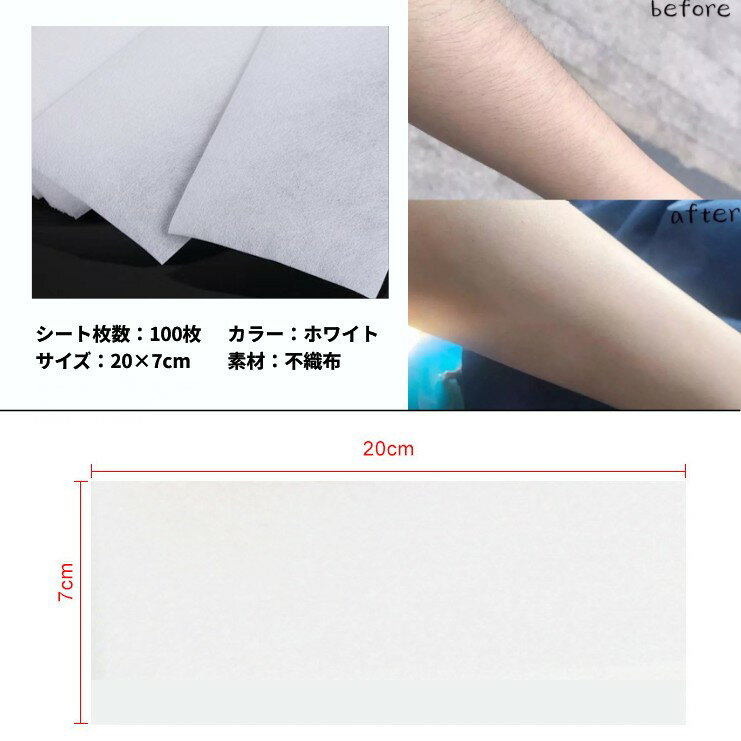 ��å��������� æ�ӥ�����100�� �Կ��� 20��7cm ���� ����� �֥饸�ꥢ���å���[�椦�ѥ��å�ȯ��������̵��������Բ�]