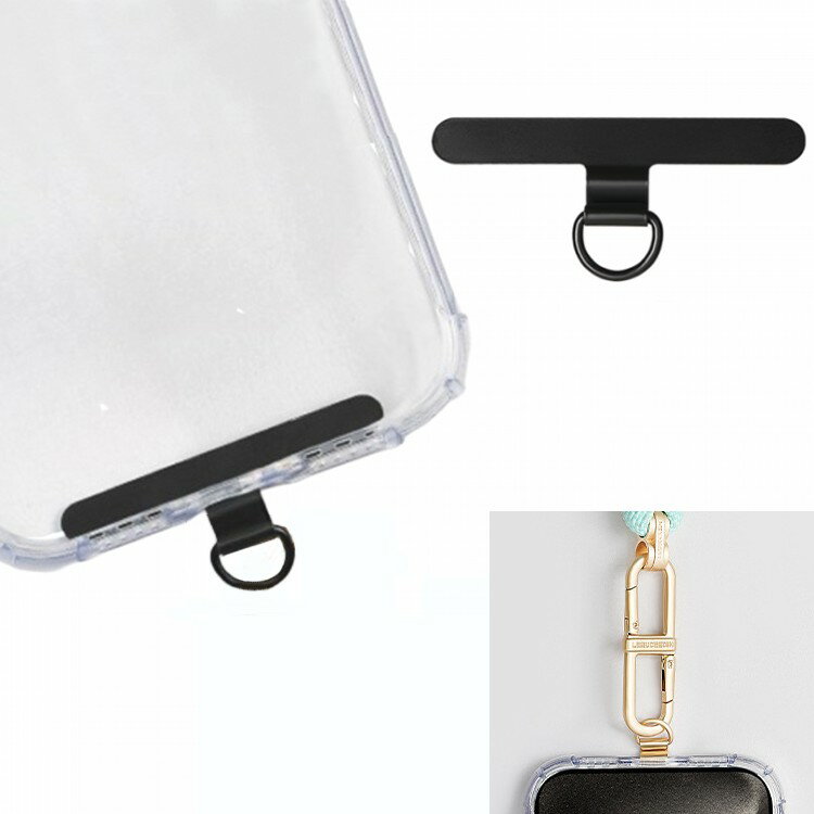 スマホストラップホルダー 金属製 《ブラック》 Dカン 落下防止 携帯 肩掛け 首掛け ストラップホール[定形外郵便、送料無料、代引不可]