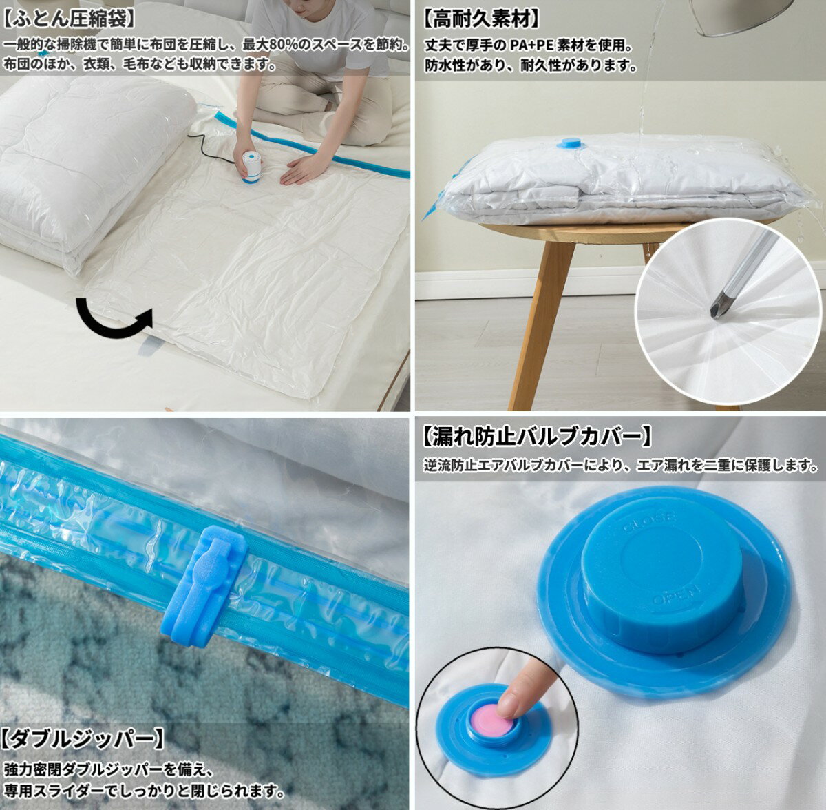 単品 1枚 布団圧縮袋 100×120cm ふとん 敷布団 圧縮袋 厚手 衣類圧縮袋 ポンプ 掃...