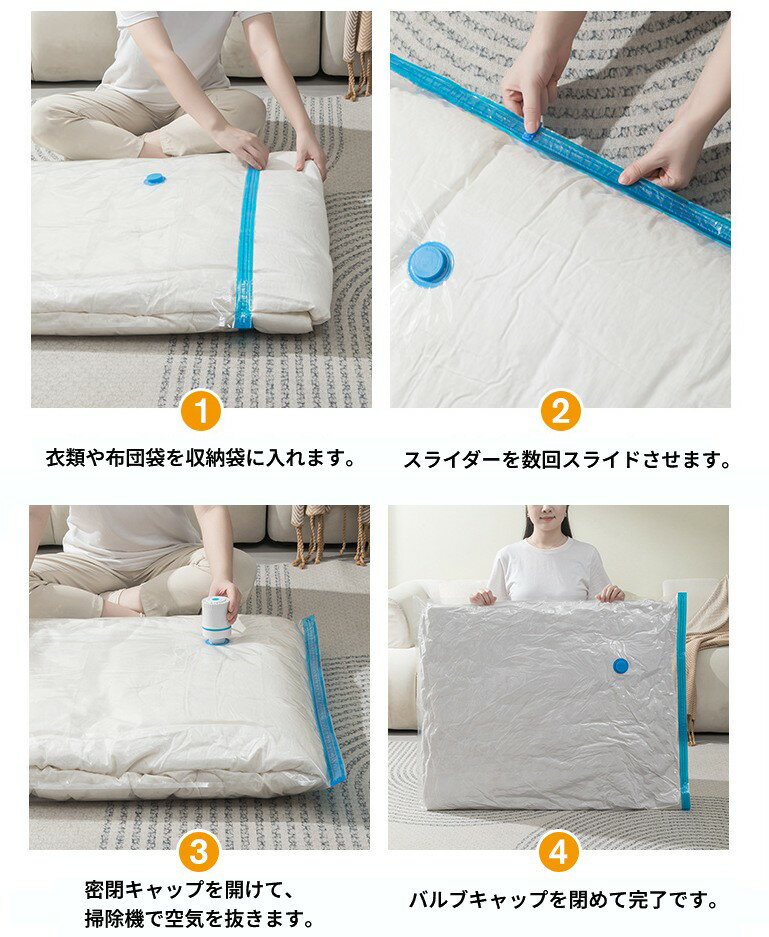 単品 1枚 布団圧縮袋 100×120cm ふとん 敷布団 圧縮袋 厚手 衣類圧縮袋 ポンプ 掃...