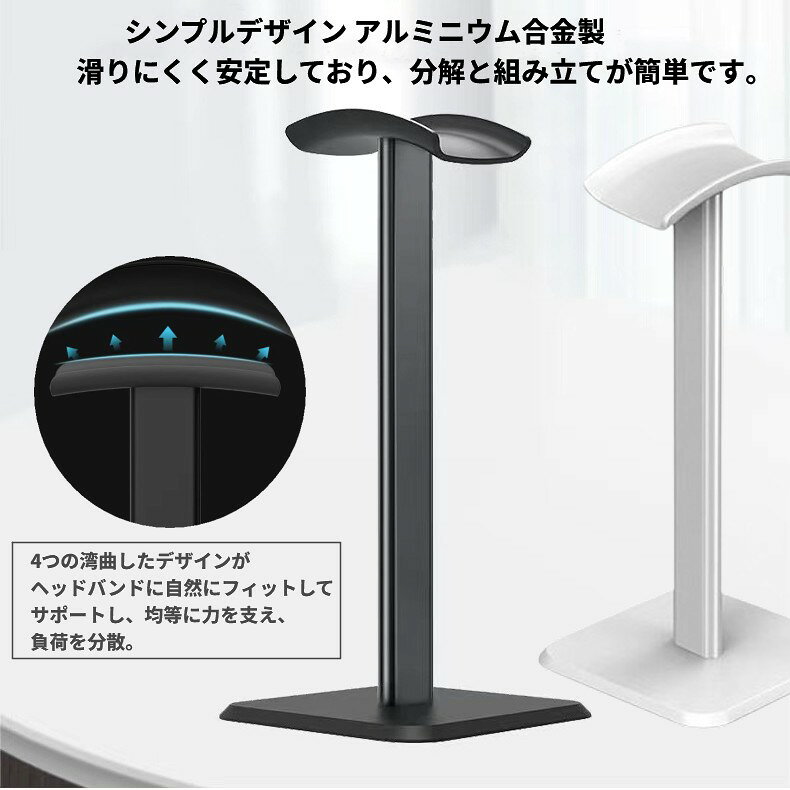卓上 ヘッドホンスタンド 黒 ヘッドホン掛け ヘッドホンフック ヘッドホンハンガー...