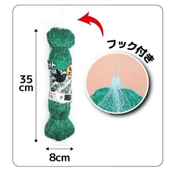 鳥よけネット 防獣ネット 大判ネット 4×12m カラス対策 ゴミ捨て場 畑 害獣対策 ネズミ 犬 猫 害獣 ベランダ EDN-351[送料無料(一部地域を除く)]