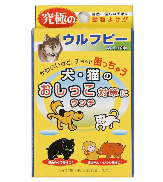 グッズマン ウルフピー 困っていた動物のいたずら・マーキングから開放! 天然成分の動物除けリキッド ..