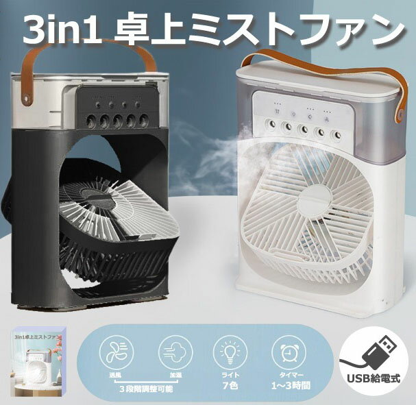 3in1ߥȥե ֥å HY-H0001 ü ߥ   ƥꥢ d_fan[̵(ϰ)]