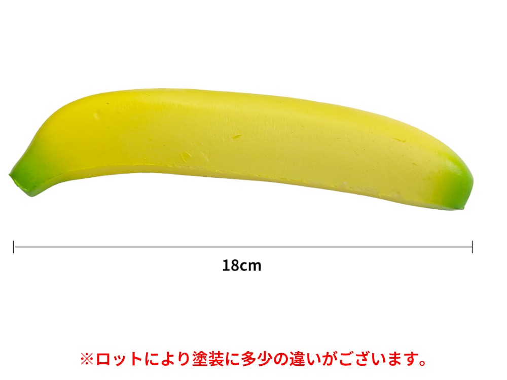 �Хʥʥ��������� ��18cm�� ��ȿȯ ���� ���������� �Хʥ�[�����͹�ء�����̵��������Բ�]