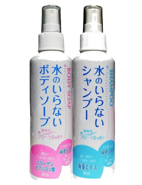 Rakuten - 朝日化学工業 水のいらないシャンプー & ボディソープ セット 日本製 ドライシャンプー ドライソープ 防災用品[ゆうパケット発送、送料無料、代引不可]