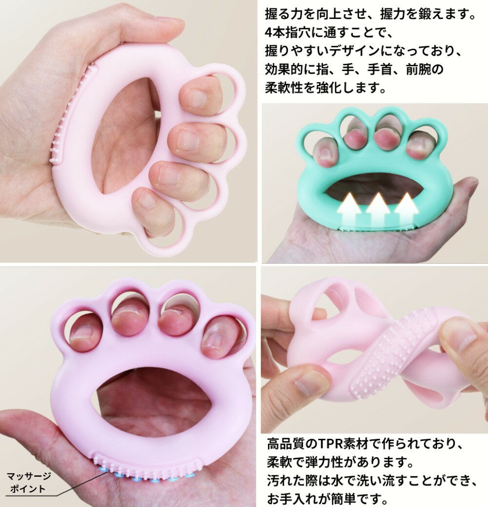 [負荷10LB] リング型 握力トレーニング ハンドグリップ ピンク 大人 お年寄り 子供 握る リハビリ トレーニング[ゆうパケット発送、送料無料、代引不可] 2