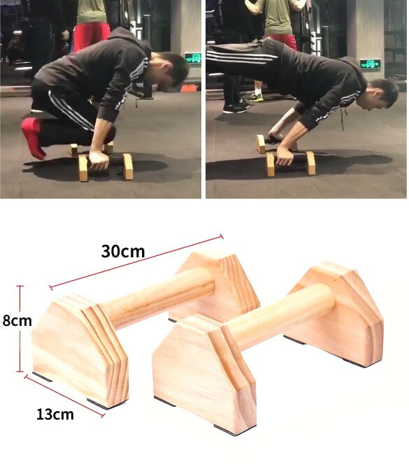 LE-Cielのプッシュアップバー 木製 30cm セット 耐荷重 300kg 腕立て伏せ 倒立 逆立ち 筋トレ 安定 滑らない[送料無料(一部地域を除く)]｜アングル3