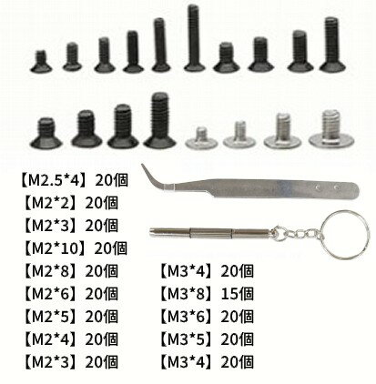 �ѥ������ѥͥ� PC�ͥ����å� 355������ (M2 M2.5 M3) HDD M.2 SSD ������ �Ρ���PC �Ρ��ȥѥ�����[�椦�ѥ��å�ȯ��������̵��������Բ�]