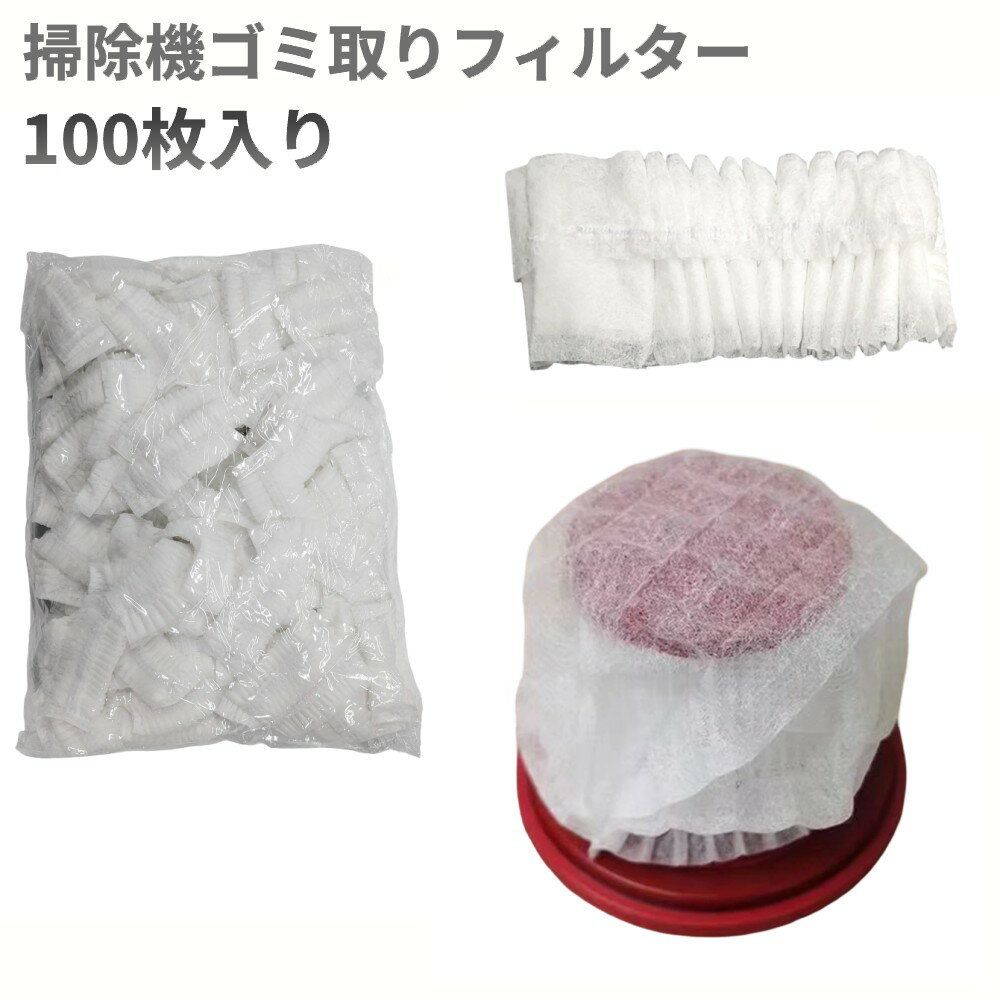 ¹͢ʡݽ ߼ե륿 100  Կ ȥѥå ȤΤƥ  ϥǥ꡼ʡ[͹ء̵Բ]