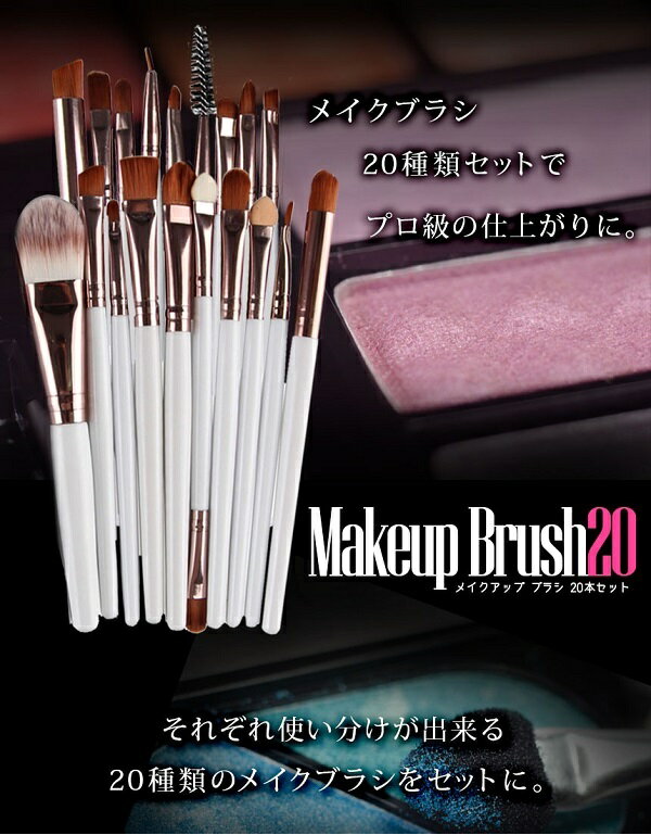 �ᥤ���֥饷 20���ॻ�å� ��A�����ס� �ԥۥ磻�ȥ��顼�� �ᥤ��ɮ ����ɮ ���å� ���� ������[[����][�椦�ѥ��å�ȯ��������̵��������Բ�]