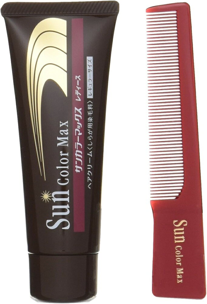 白髪染めヘアクリーム サンカラーマックス 75g レディース用 ヘアカラー 白髪染め[...
