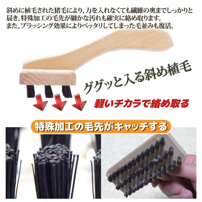 浅草アートブラシ カーペットブラシ 804684 日本製 天然木×猪毛 職人手仕上げ カー...