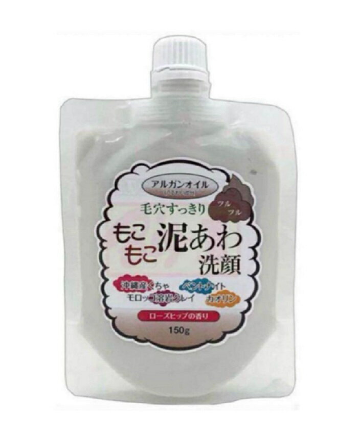 Rakuten - 毛穴すっきり もこもこ 泥あわ洗顔 150g クレイ 石けん ローズヒップの香り アルガンオイル[ゆうパケット発送、送料無料、代引不可]