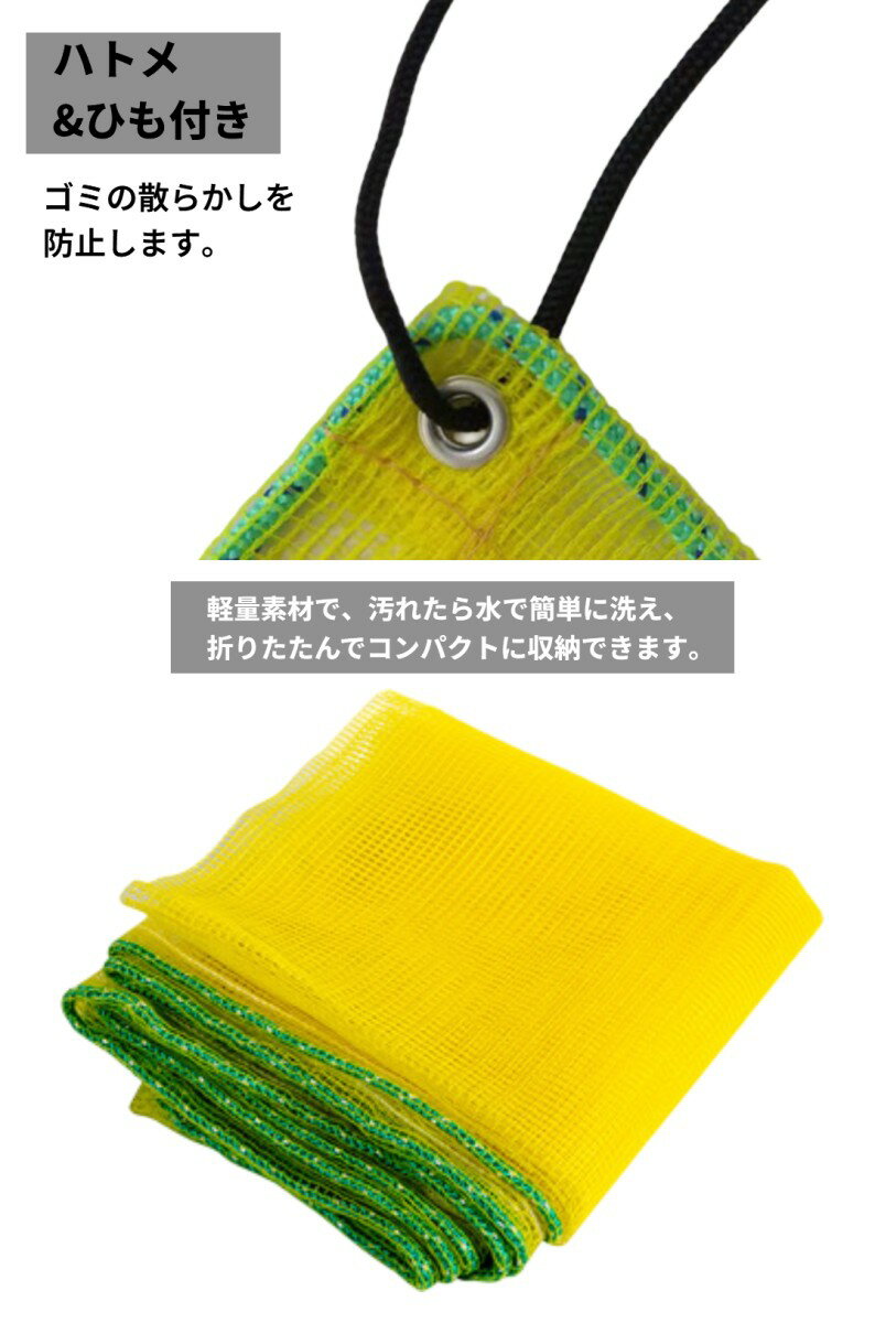 カラスよけネット 1.5×1.5m 網目約4mm ガード おもり入りロープ 風に強い カラス 鳩 鳥 猫 犬[送料無料(一部地域を除く)]