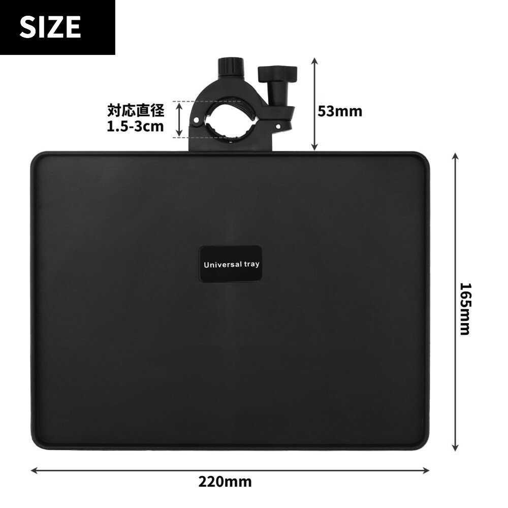 マイクスタンドトレー 小物置き 譜面台 トレイ スマホ チューナー ピックホルダー[送料無料(一部地域を除く)] 3