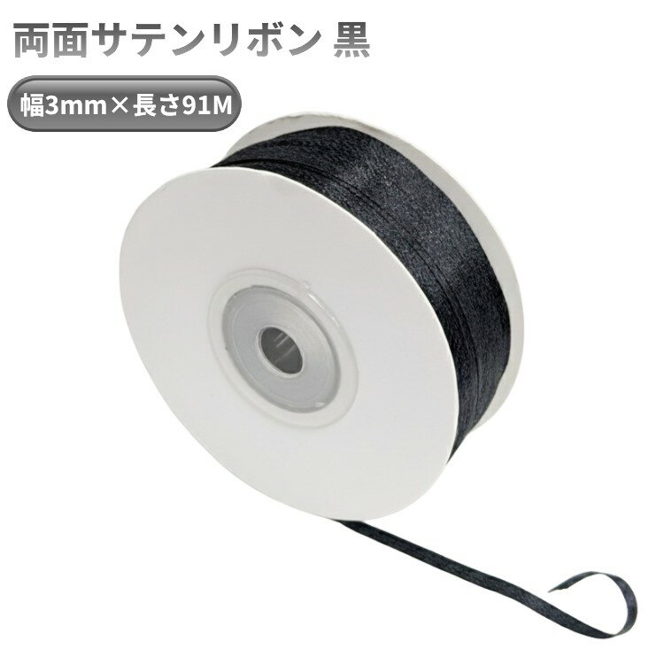 ���ƥ��ܥ� ξ�̹� ��3mm��91m �˺� ���� ̵�� ���ե� ��åԥ��� ���� �ϥ�ɥᥤ�� DIY ������� ȱ����[�����͹�ء�����̵��������Բ�]