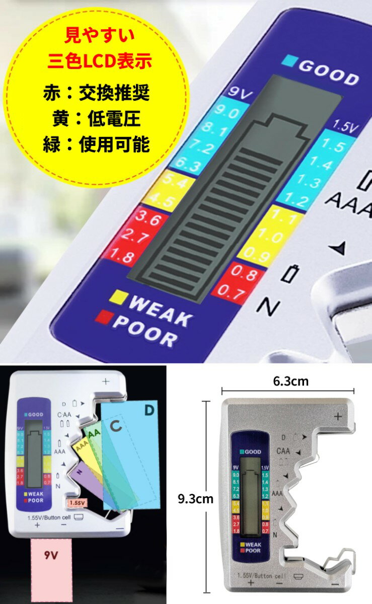 �ǥ�����Хåƥ꡼�����å��� �Ÿ����� ���ӻ���¬��� ������ �ܥ������� 9V����[�椦�ѥ��å�ȯ��������̵��������Բ�]